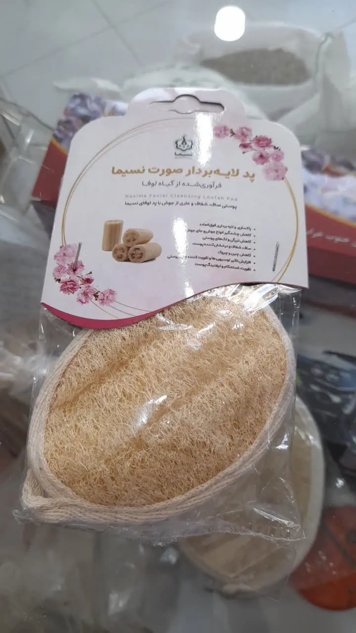 💢 #لیف_لایه_بردار_گیاهی (صورت) 
