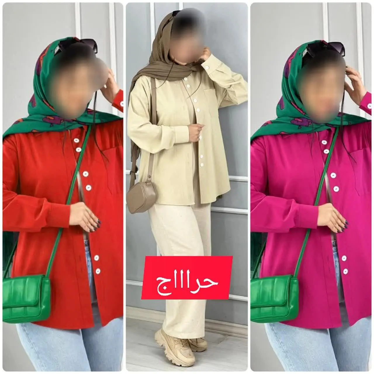 حراااااج🤩
