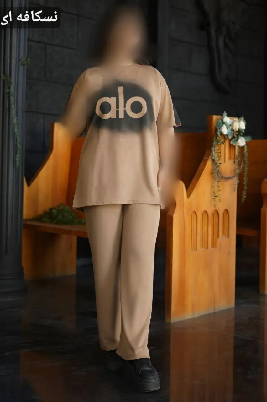 ست تونیک شلوار alo