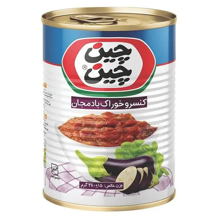 🔥چین چین کنسرو خوراک بادمجان 🔥
