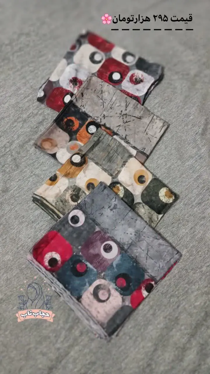 این روسر🧕ی دلبرمون