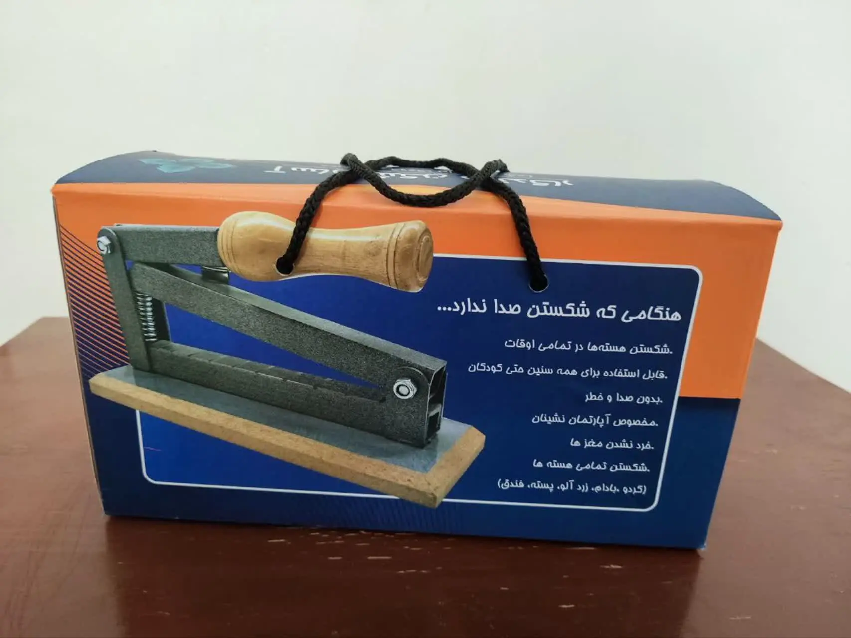 کارتن مخصوص هم آماده شده و...