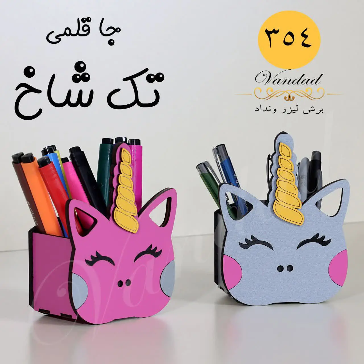 ۰۹۰۳۳۷۷۹۹۰۳