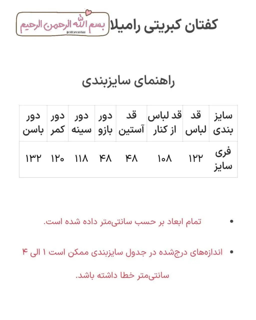 آستینش کاملا بلند و اندازه اس ✅ 
