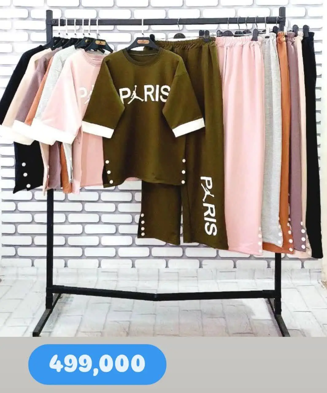 ست مازراتی Paris 
