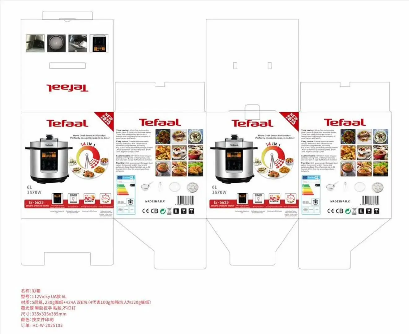 قیمت ویژه" ۶٫۹۰۰٫۰۰۰