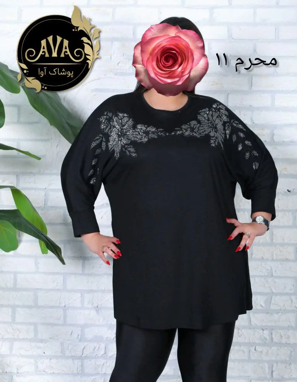 👚نام: محرم۱۱
