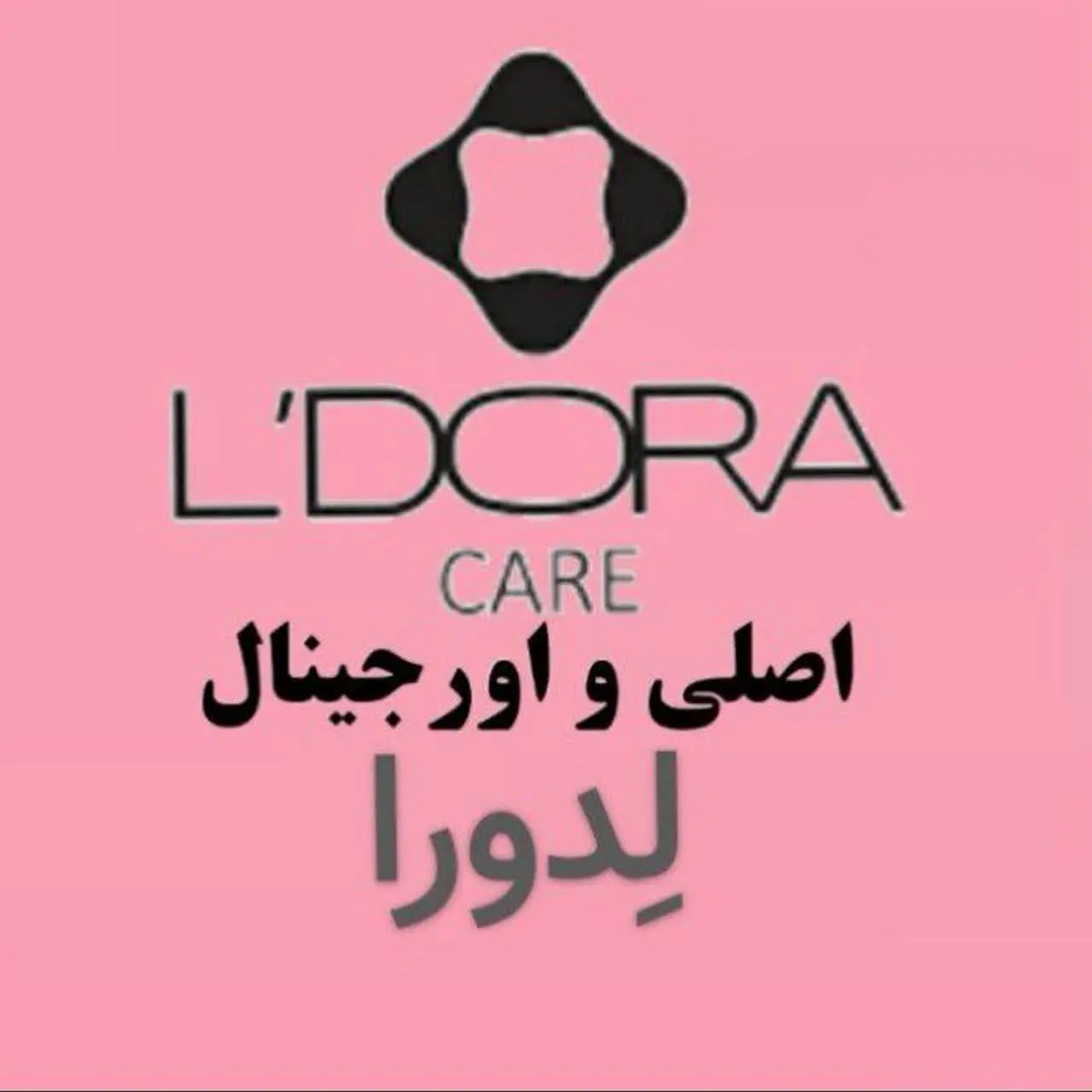 لدورا اصل و اورجینال