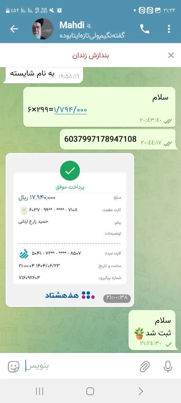 . 🍀از 💰۳۰⚖کیلو دوم👇 ⚖۲۰کیلو...