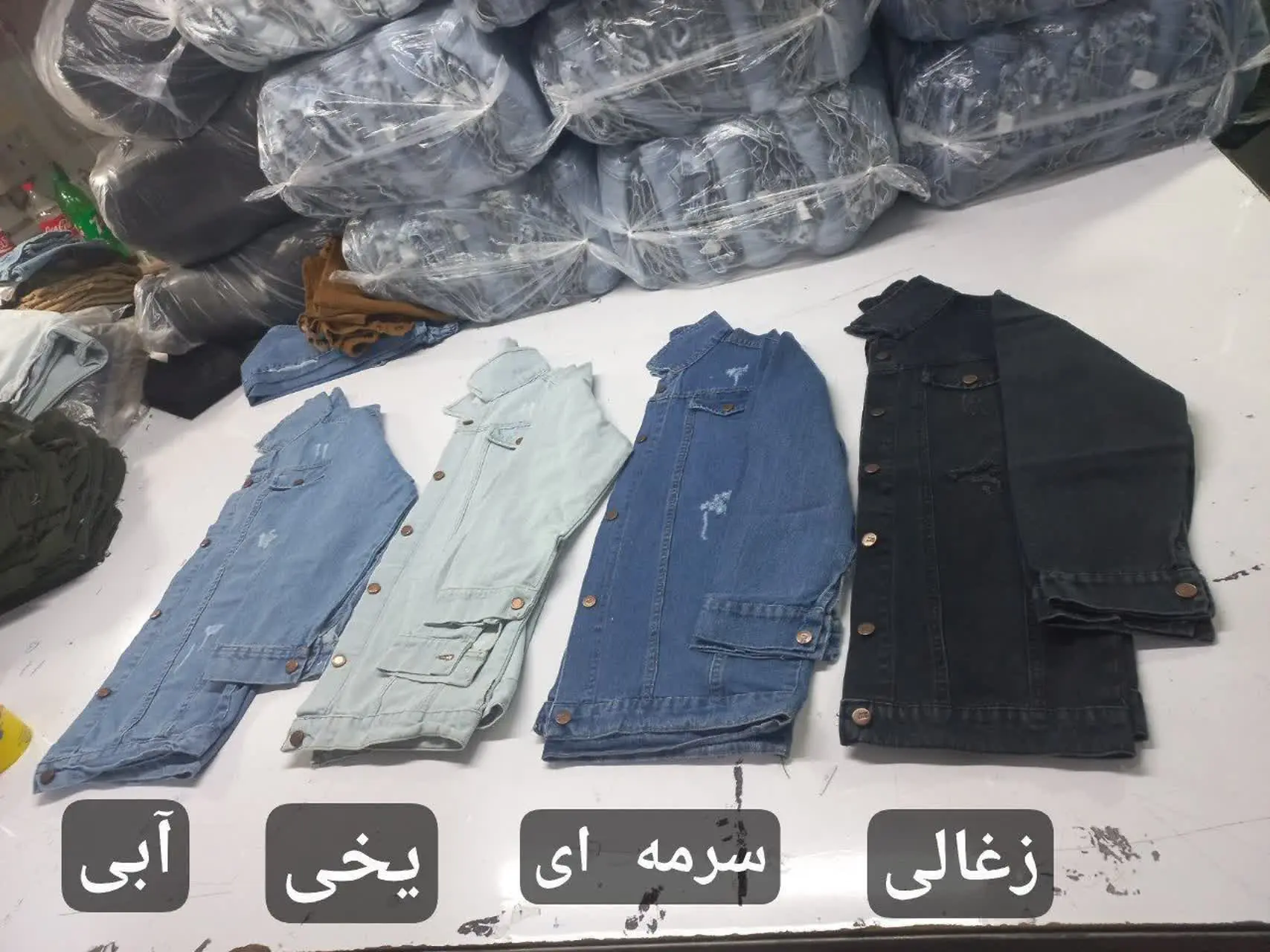 👚نام: کت جین قد۷۰
