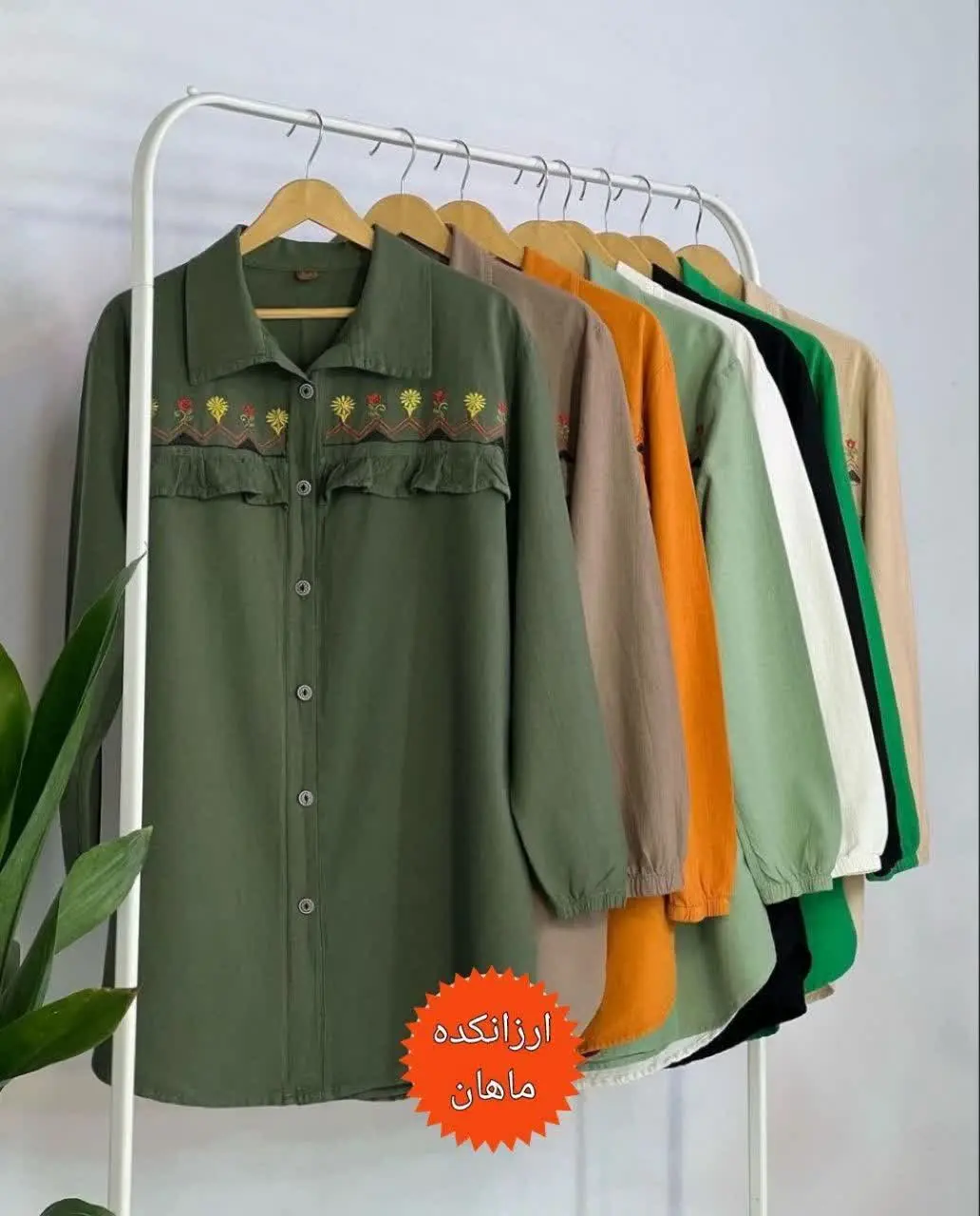 طرح جذاب شارژشده
