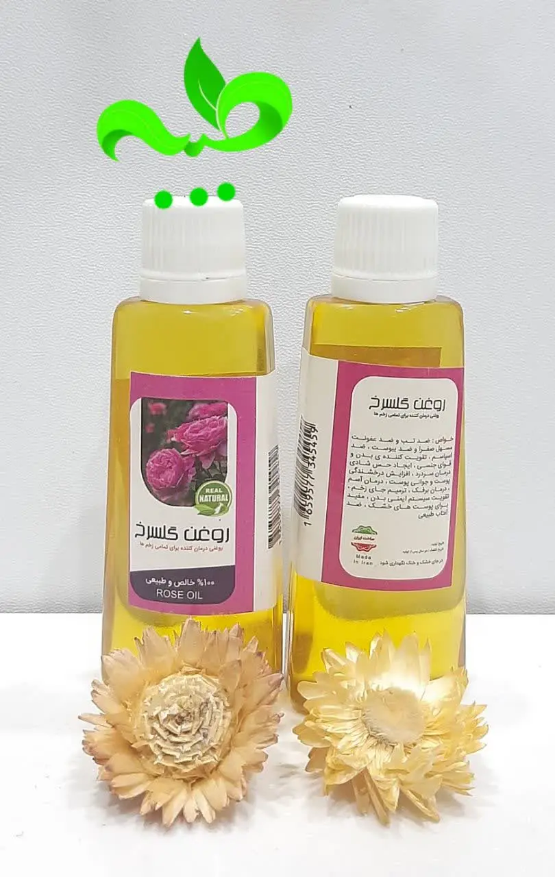 🌺مصرف خوراکی آن التهاب و درد معده و روده را کم می‌کند و مانع دل پیچه می‌شود. بعلاوه می‌تواند به عنوان ملین هم عمل کند. 🌺
