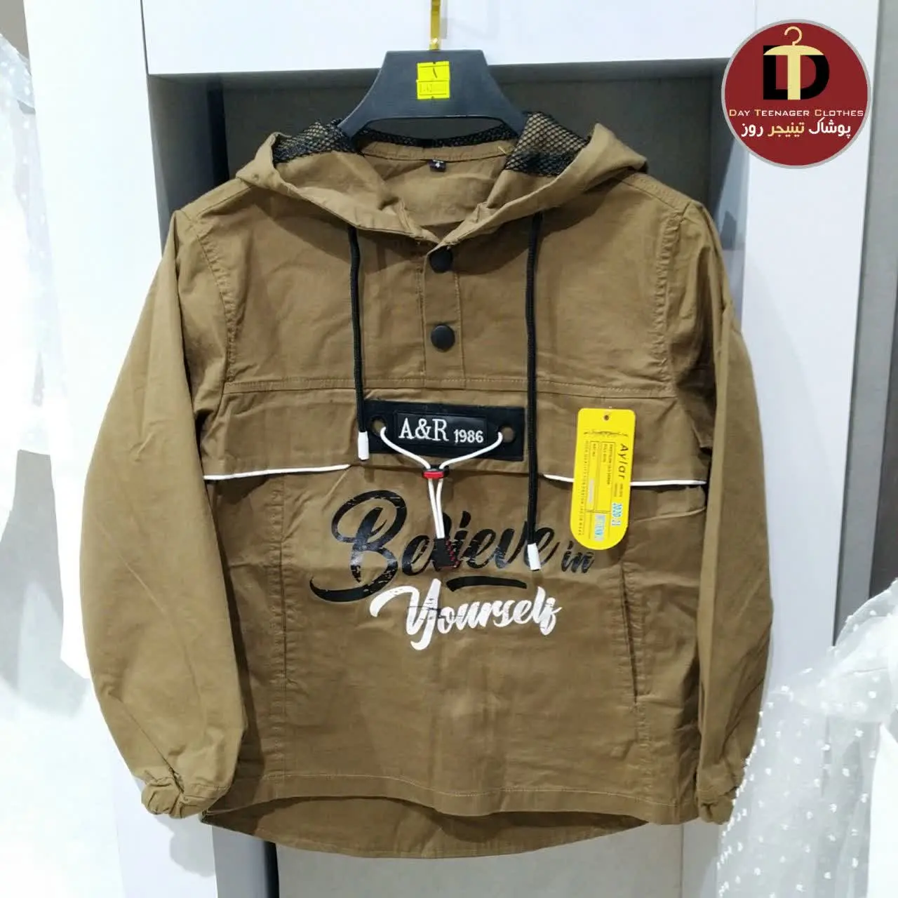 هودی #کتان #پسرونه (#اسپرت) 
