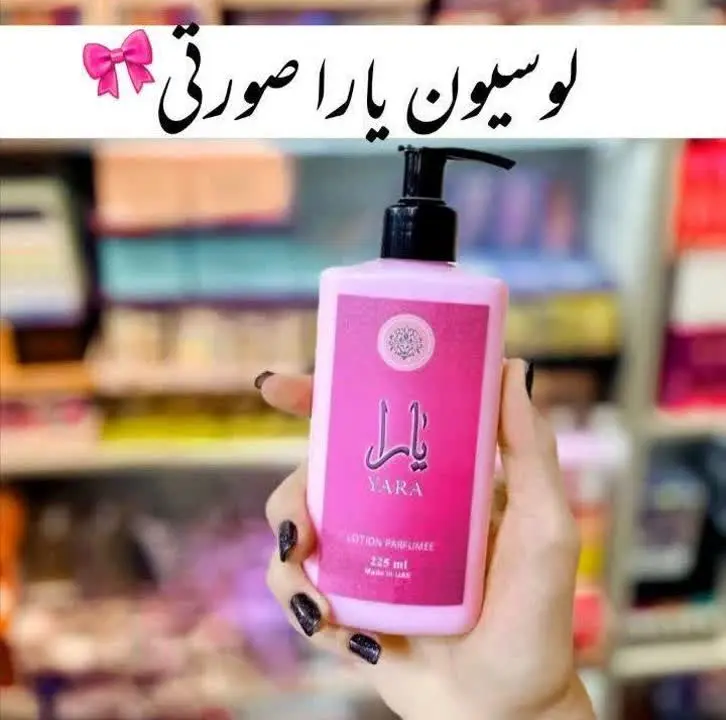 معدن لوازم آرایشے هآی ڪیوت و جذاب👧🏻🌷
