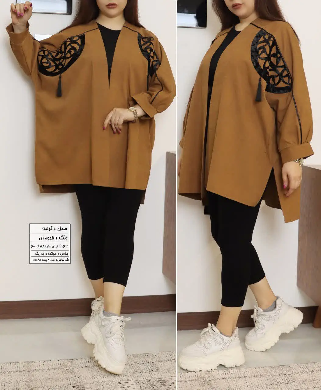 💞 مانتو جلوباز پاییزه مدل ترمه💞
