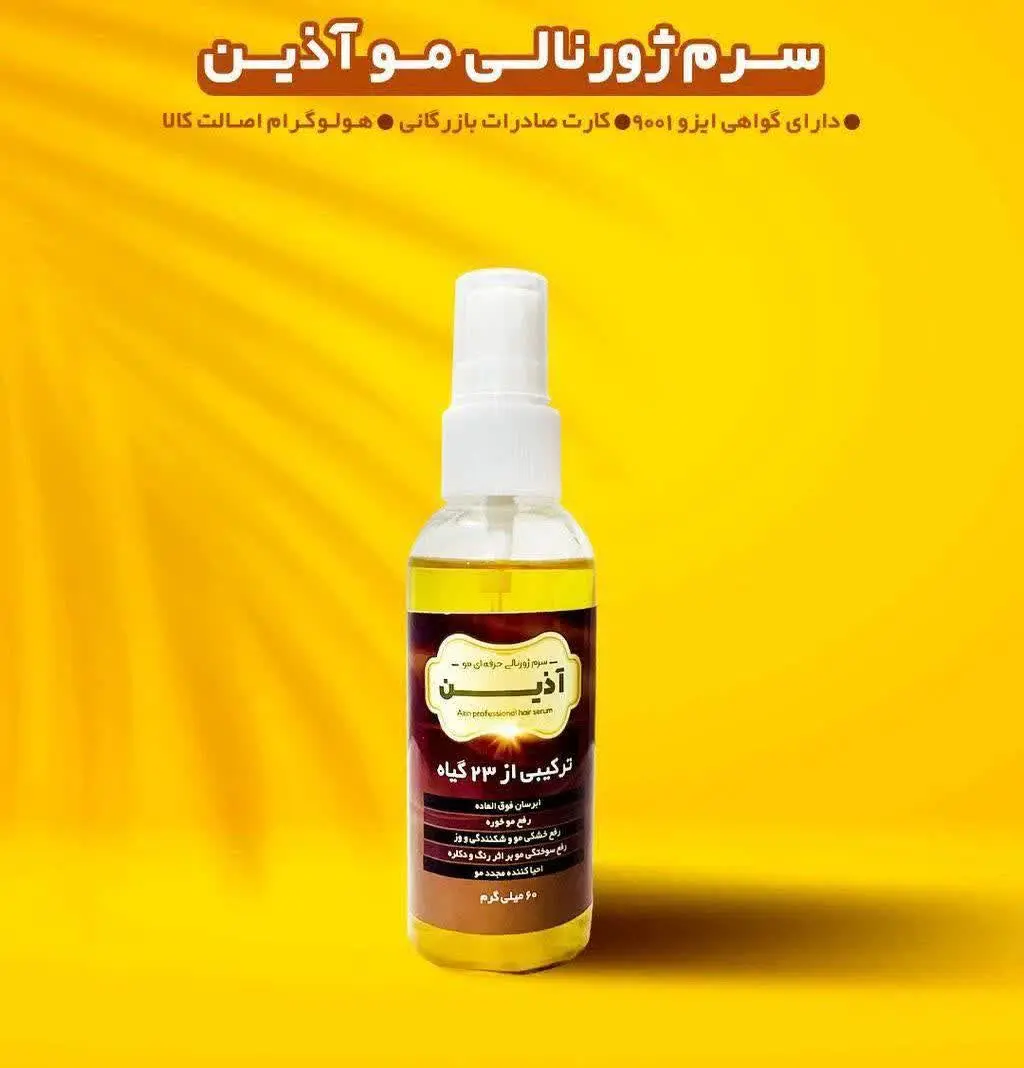 🧝‍♀️جلوگیری از گرد و غبار