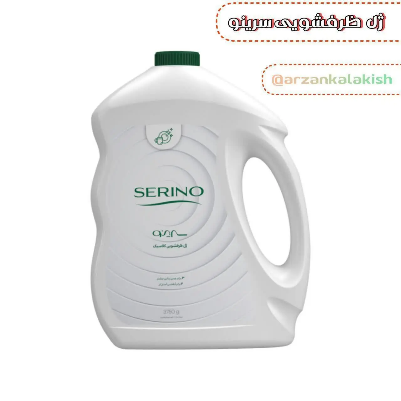 ♦️رفع مقاوم‌ترین بوهای نامطبوع از ظروف
