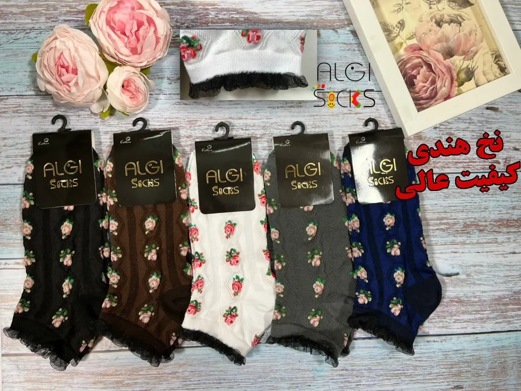 ✨ جوراب مچی زنانه طرح گل لا...