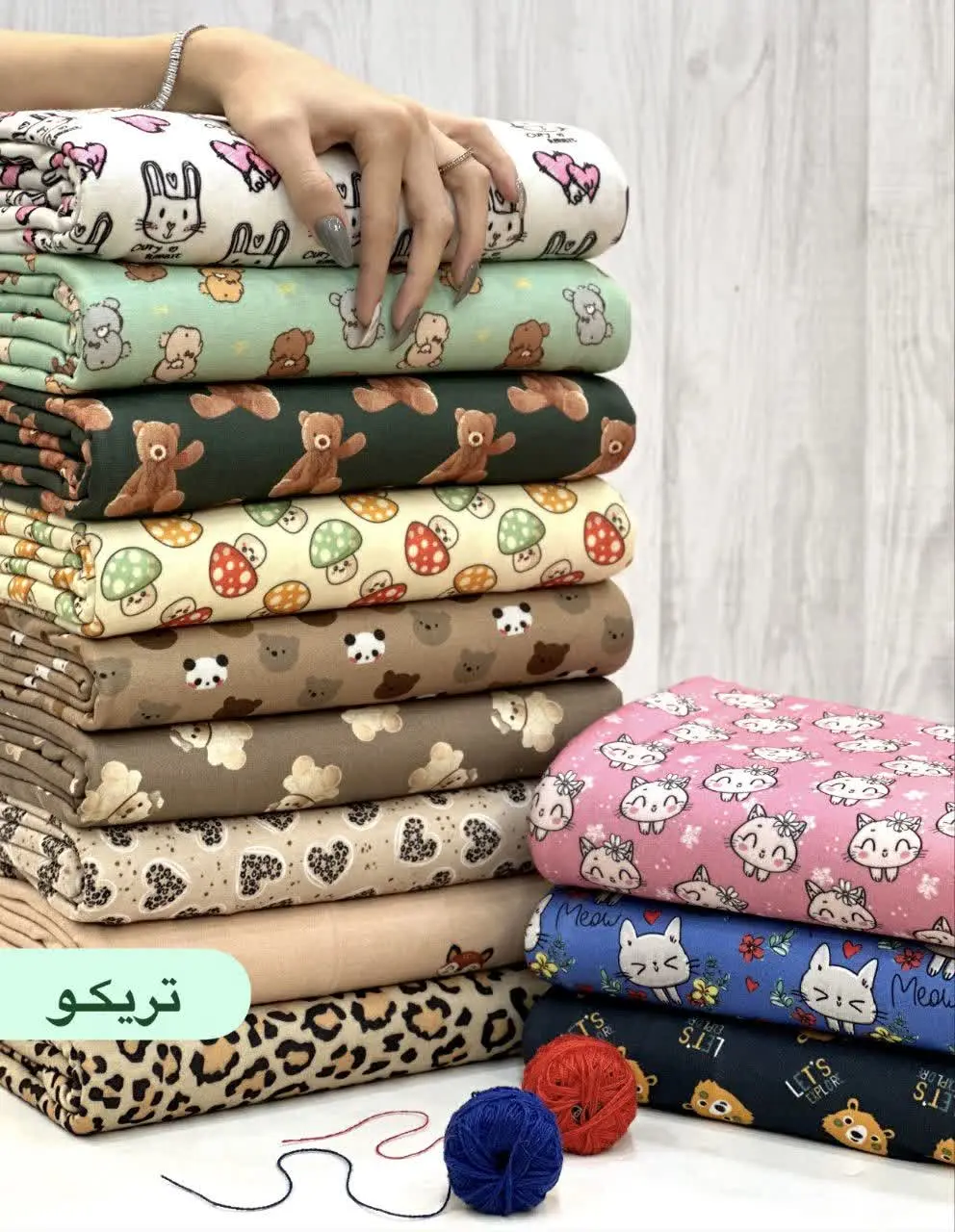 آخه این همه طرح دلبر رسیده ❤️🤗
