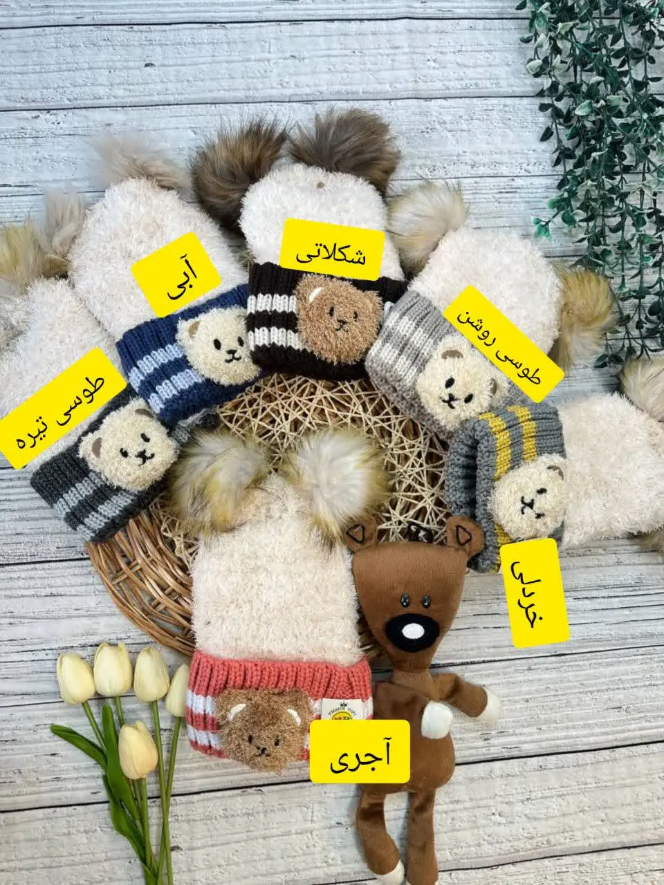 کلاه پشمالو بافتنی طرح دو خط جلو تدی نوزادی و کودک کد ۷۱۰۴۰ 
