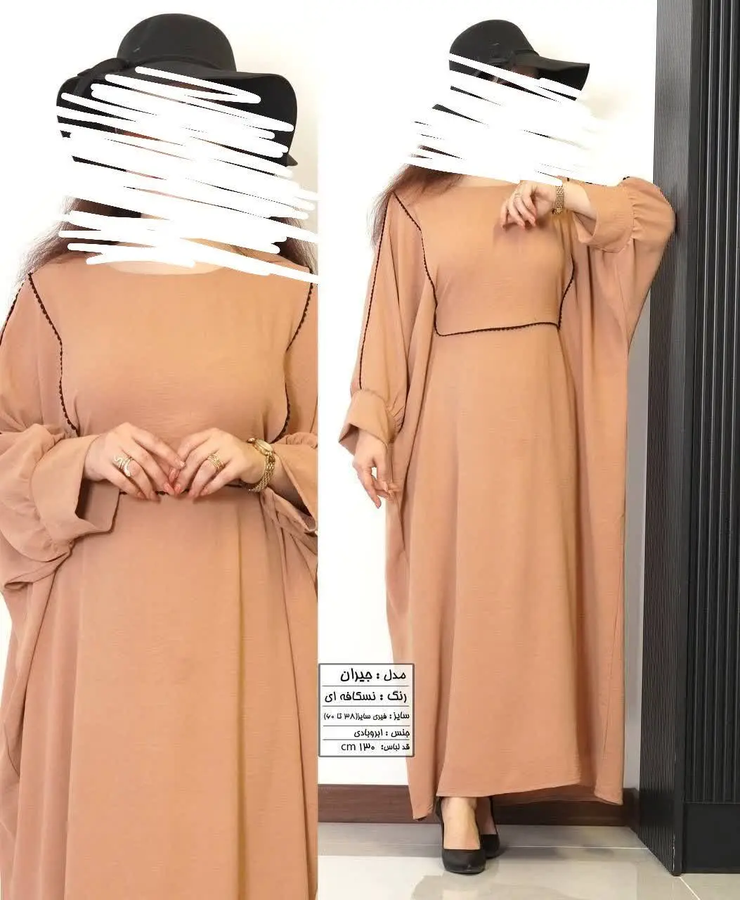 جیران مانتو عبایی