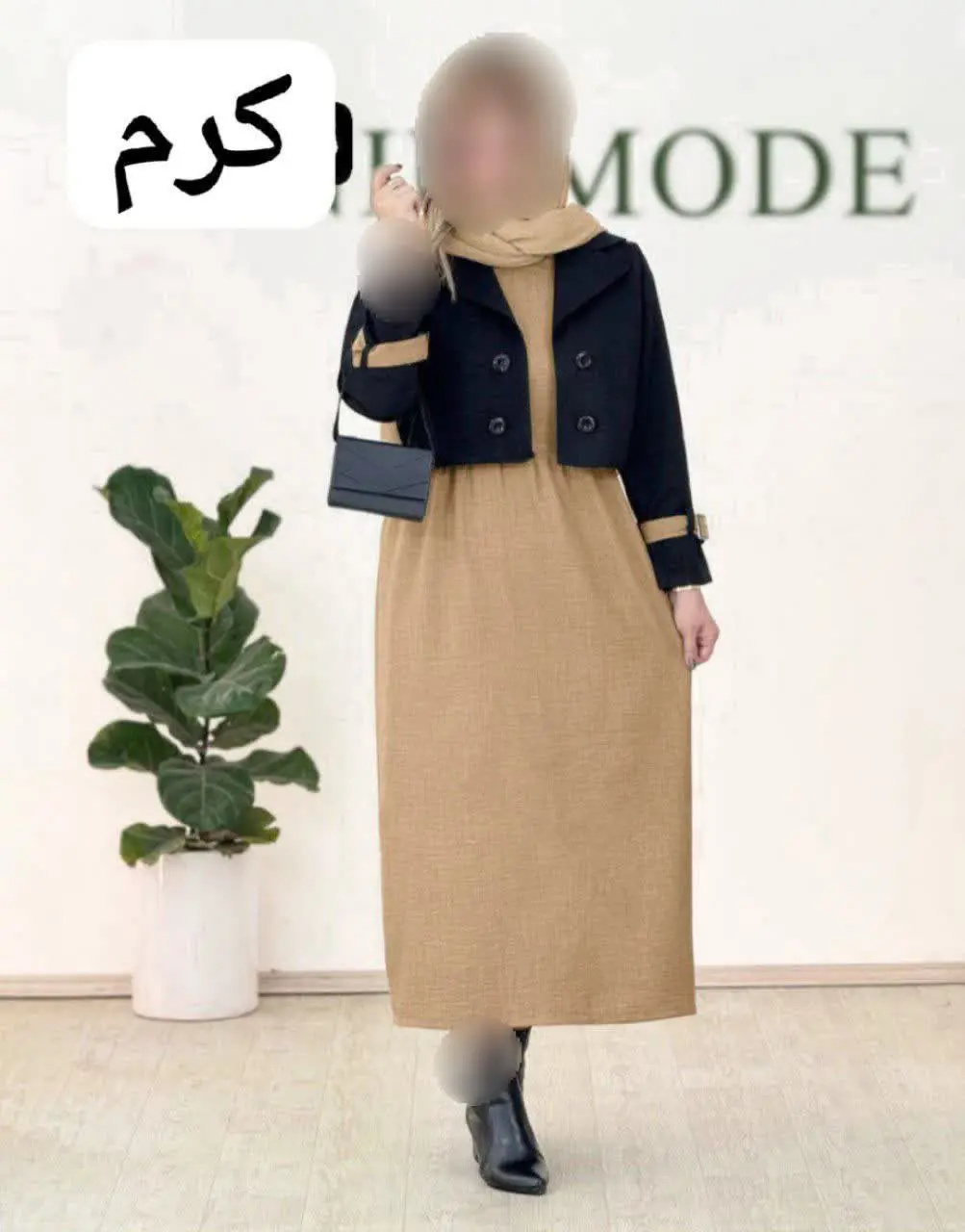 👚 نام: کت سارافون شافل ✔️
