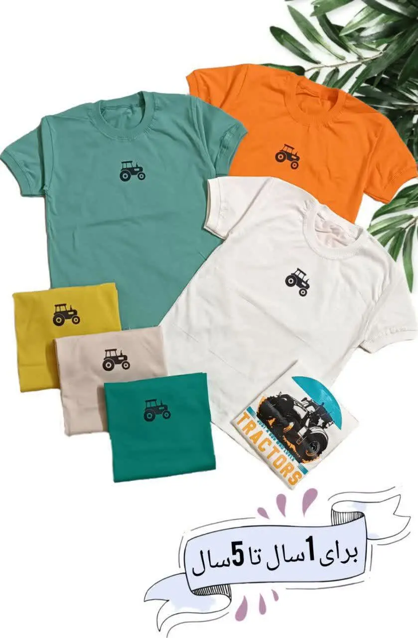 🔮تیشرت تک اسپرت 🔮
