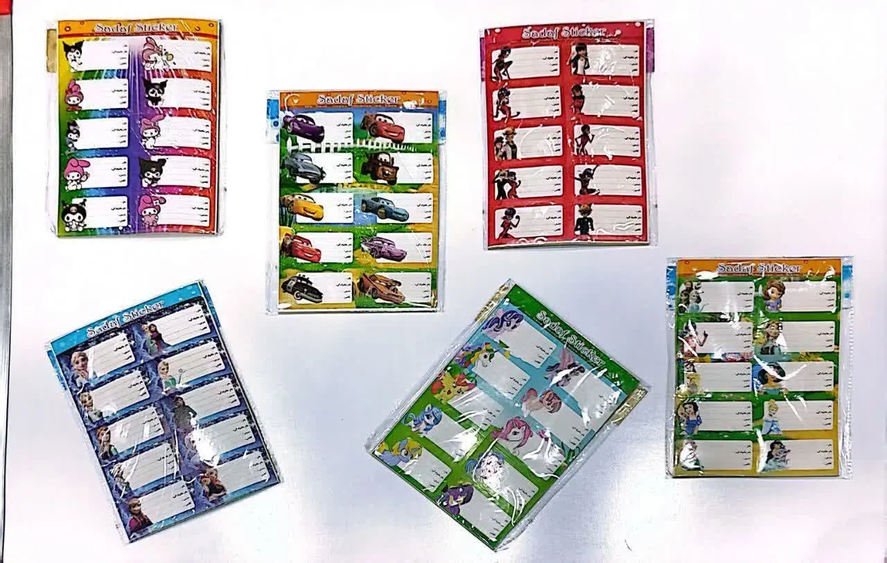 ✅ تعداد در بسته: ۱۰ ورق