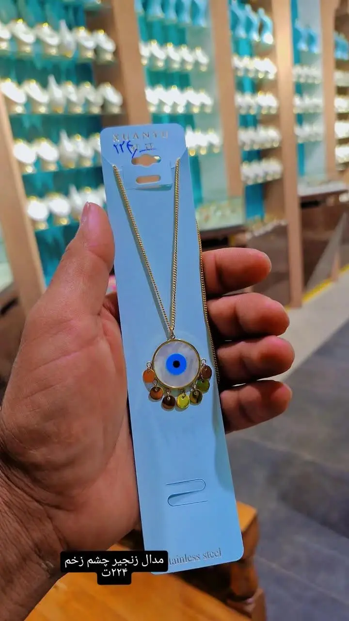 #گردنبندمدل چشم نظرآویزدارپولکی 😍🧿
