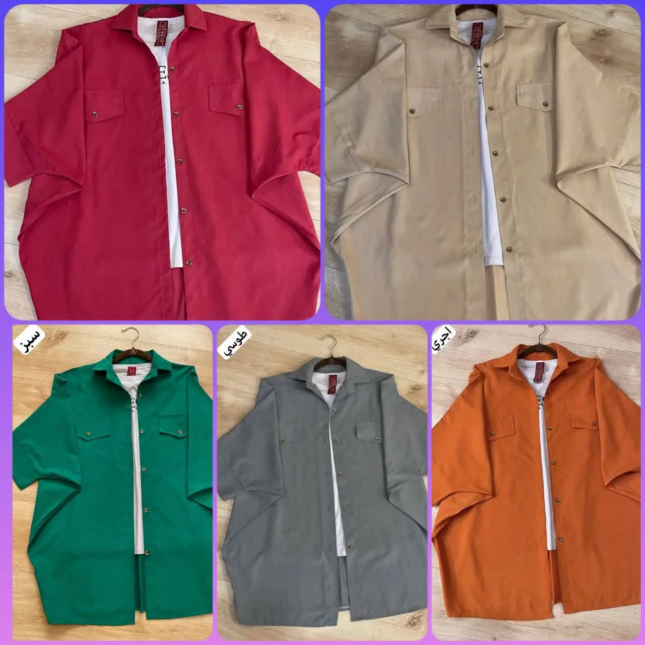 💣پانچ میکرو
