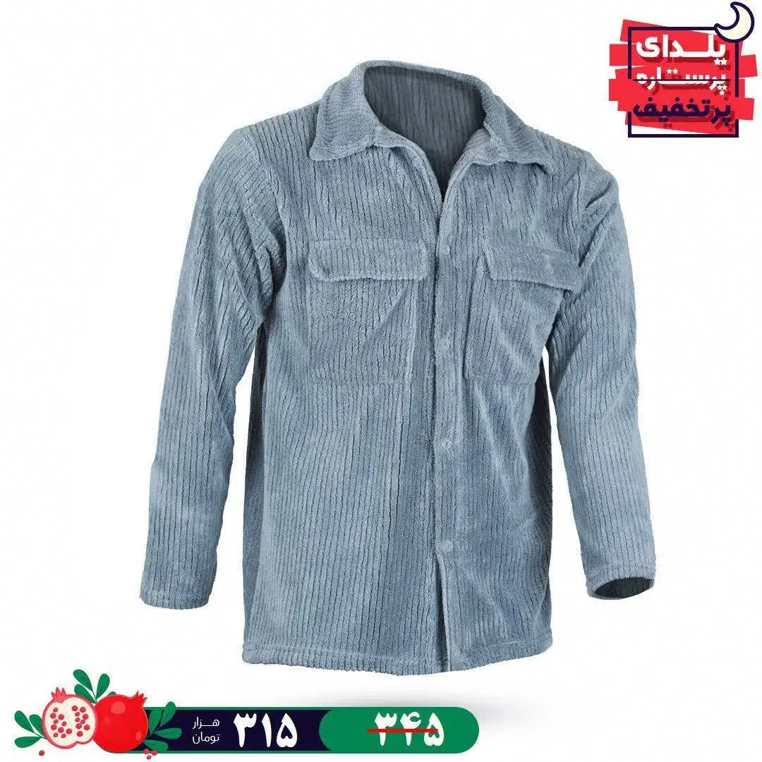 تدی مردانه Event مدل ۲۸۲۱ 
