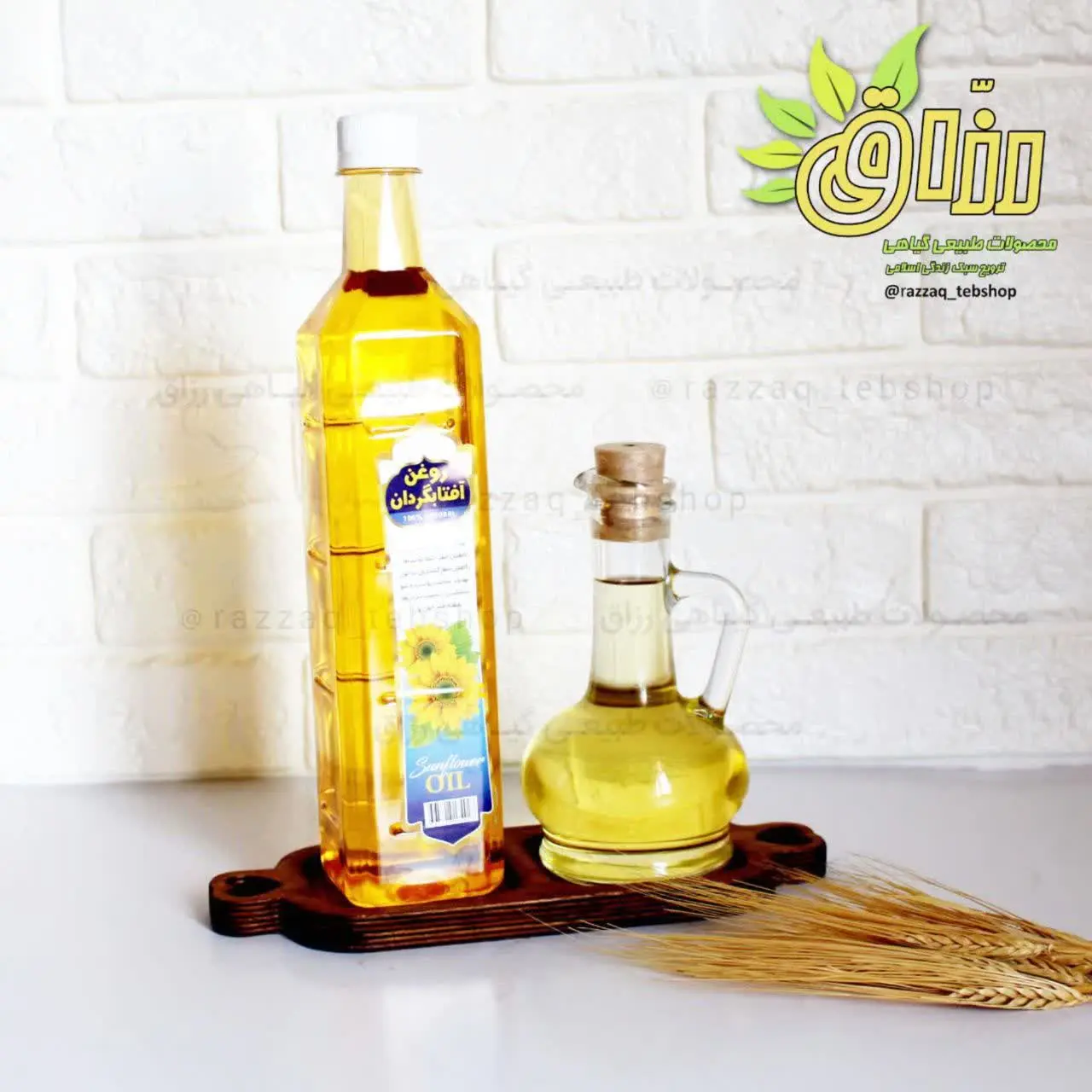 🌱 نام محصول: #روغن_آفتابگردان_طبیعی
