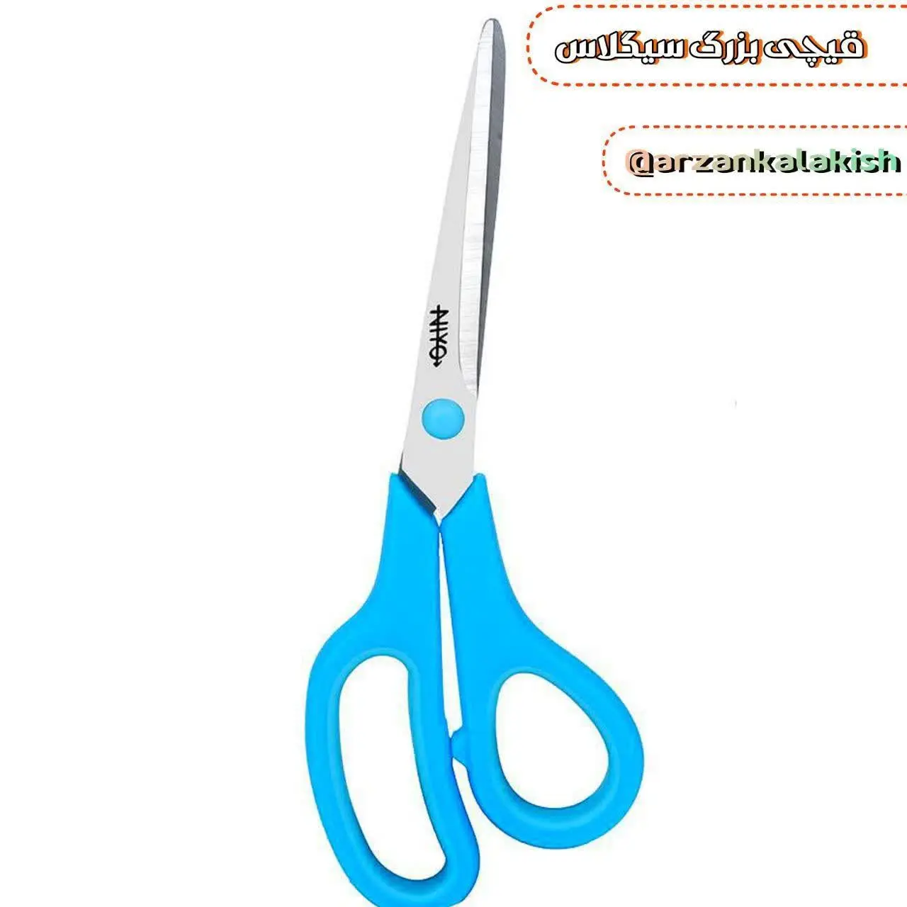 ✂️ مناسب برای: برش انواع کا...