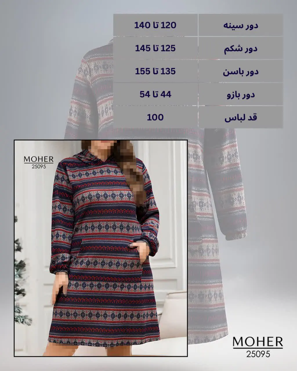 هودی خانگی زنانه سایز بزرگ...