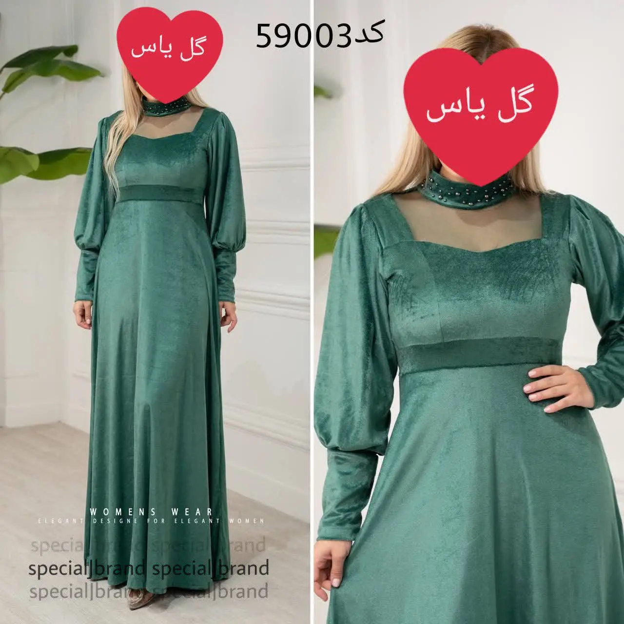 نام: #ماکسی #مجلسی #ماهنی ۵
