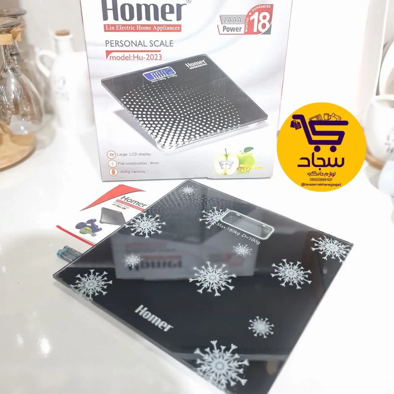 ✔️قابلیت خاموشی خودکار