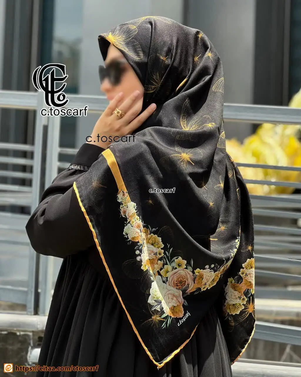 یه روسری خوشگل 
