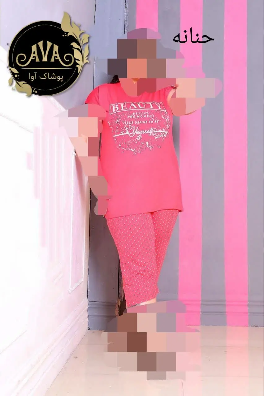 👚نام: حنانه
