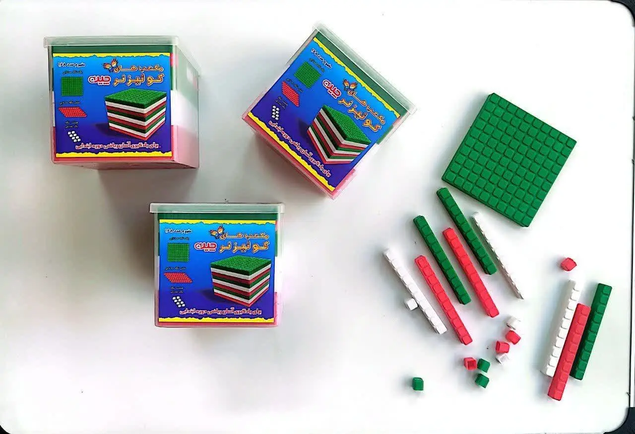 مکعب کوییزنر چیدمان
