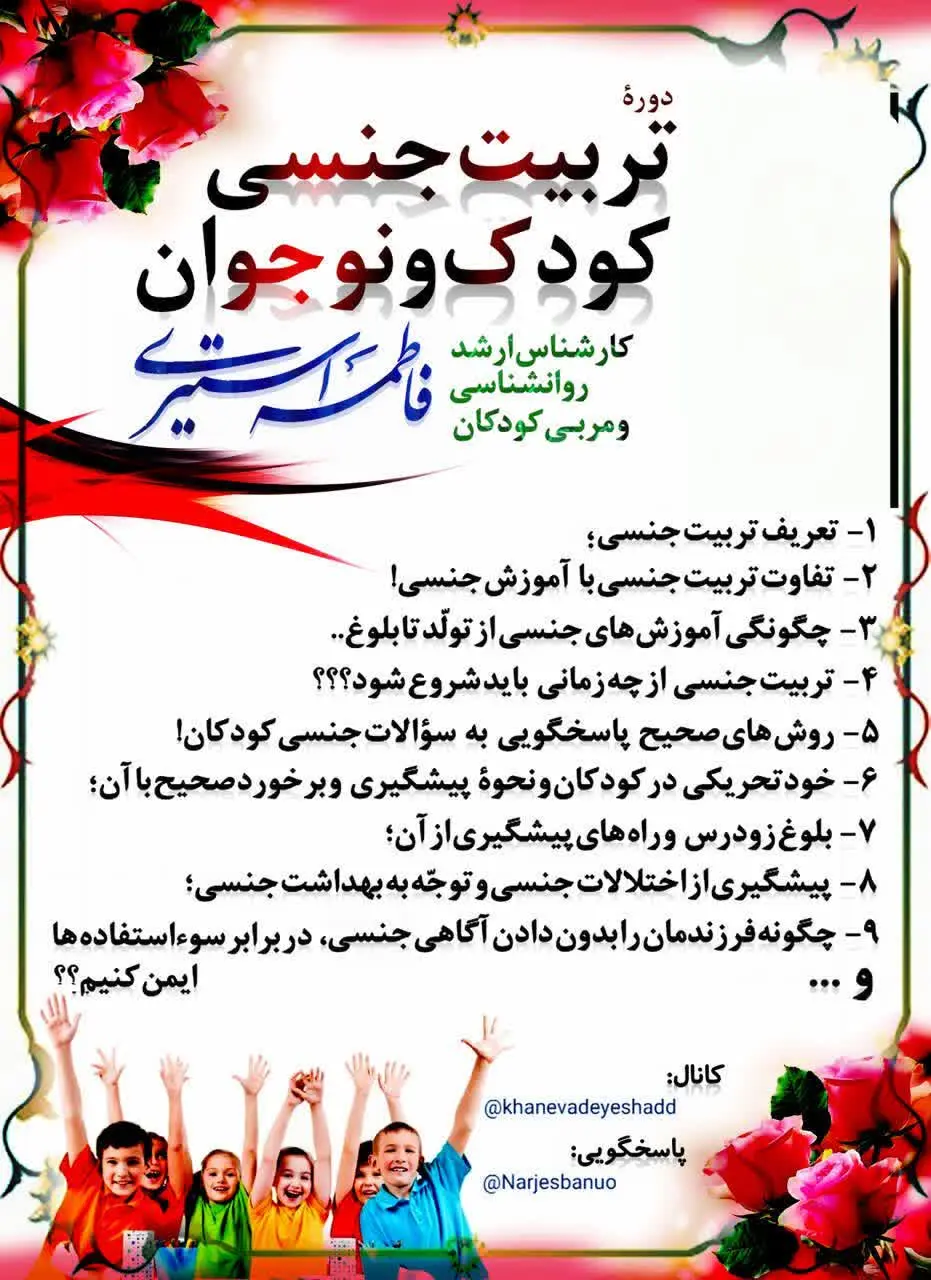 🔔 یه خبر خیلیییی خوش😍🌸👏
