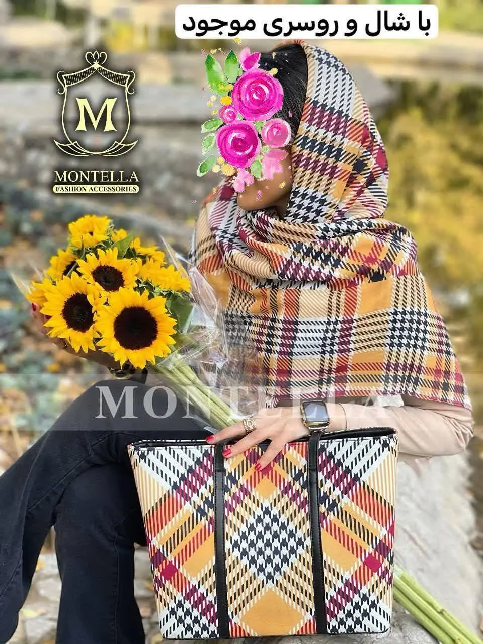 💜ست های جذاب پیچازی