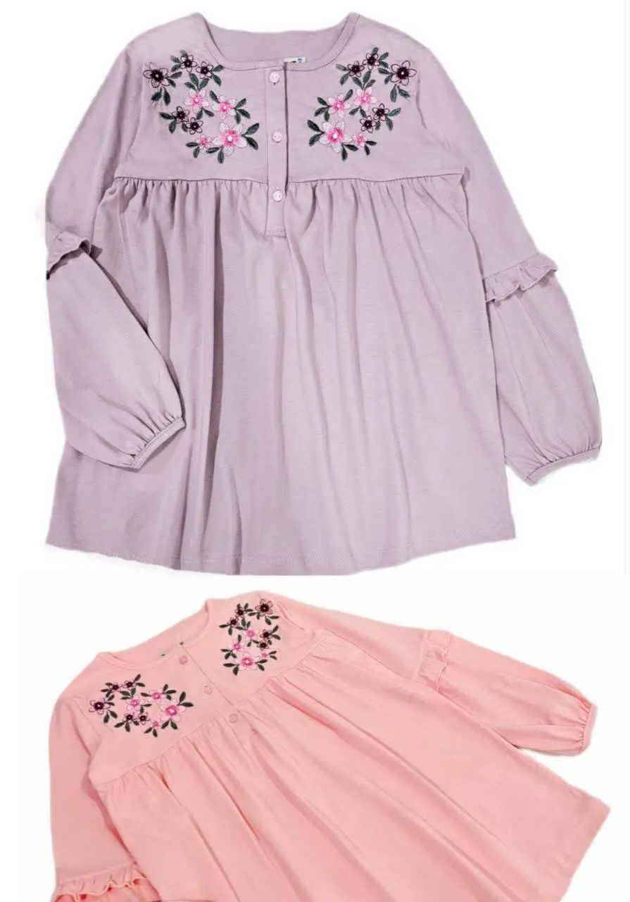 ❌اتمام کل موجودی ❌
