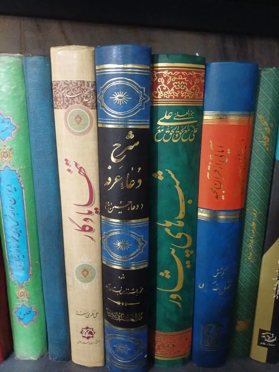 📚 شرح دعای عرفه 
