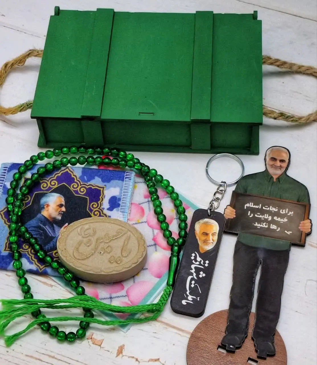 ✍ شامل، جانماز، مهر، تسبیح،...