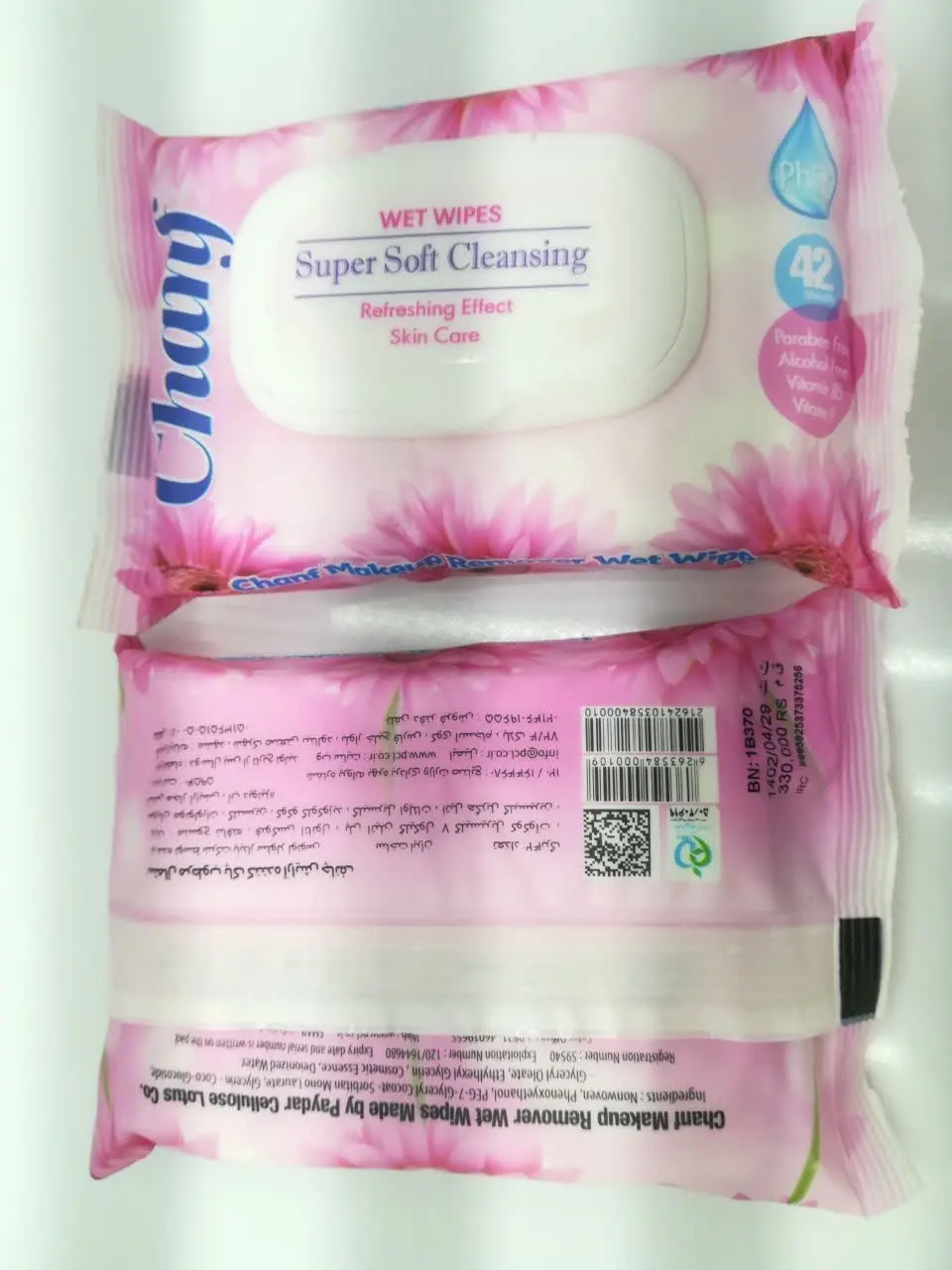 #دستمال_آرایشی 
