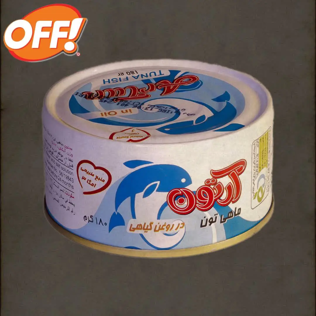 💥آرتون- تن ماهی در روغن گیا...