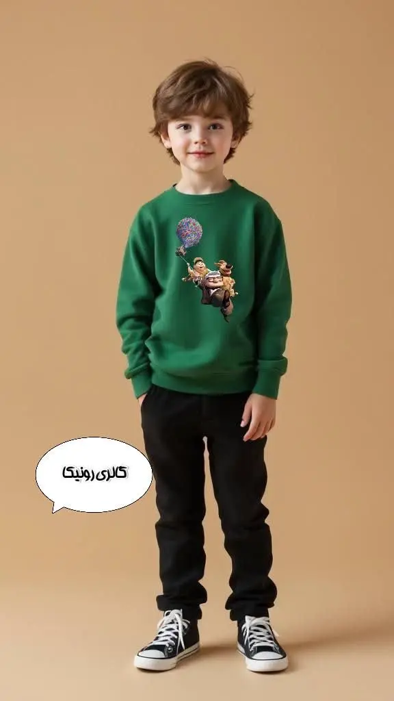 بلوز و شلوار بچگانه 👧👦
