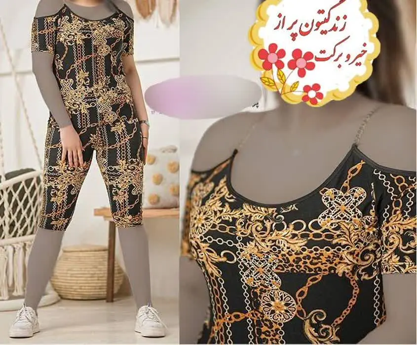 👚نام: تاپ شلوارک زنجیری طرحدار
