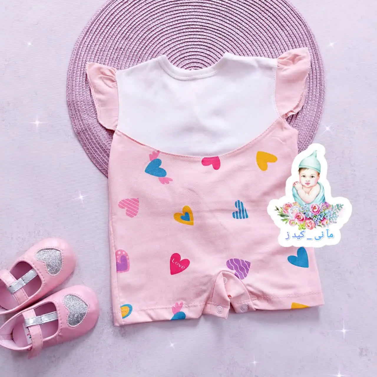 رامپر دخترانه😍❤️
