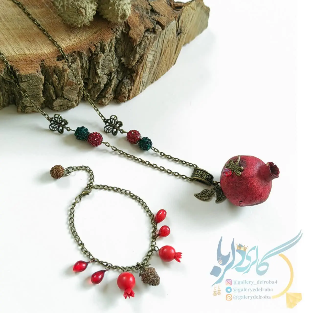 ⚜ست انارستان دل ⚜
